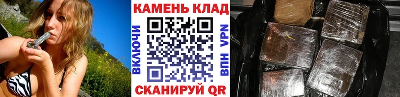 Купить ГАШИШ  Конопля  КОКАИН  Мефедрон  Чернушка