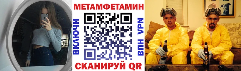 Amphetamine 98%  Купить  Чернушка 