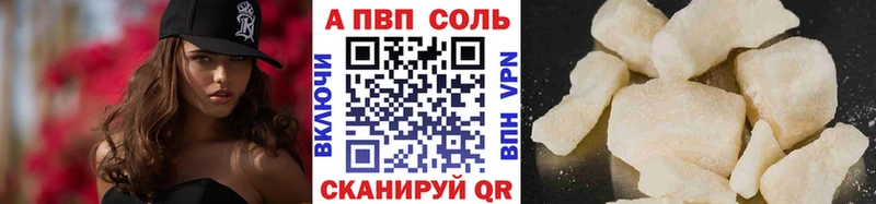 Купить  Чернушка  Alpha PVP СК 