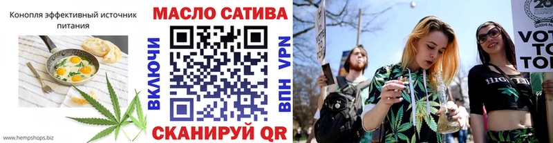 Купить где  Чернушка  Печенье с ТГК марихуана 