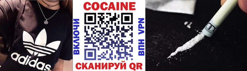 Кокаин Columbia  Купить где  Чернушка 