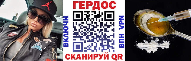 Купить закладки  Чернушка  Героин гречка 
