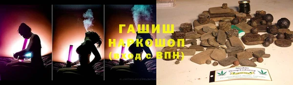 марихуана Алексеевка