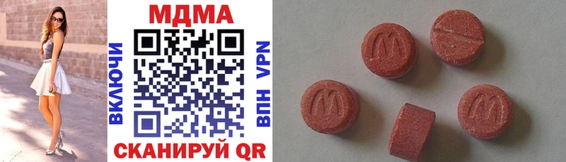Купить закладки  Чернушка  MDMA кристаллы 