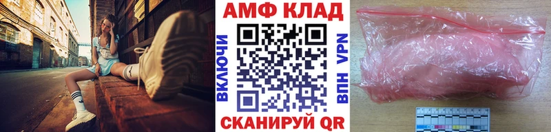 МЕТАМФЕТАМИН витя  Купить  Чернушка 