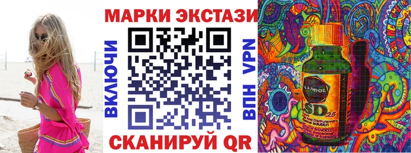 Наркотические марки 1500мкг  Купить где  Чернушка 